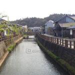 Distrito Sawara en Katori