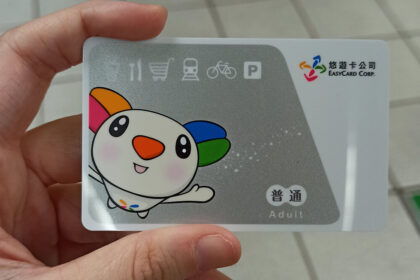 Easy Card de Taiwán