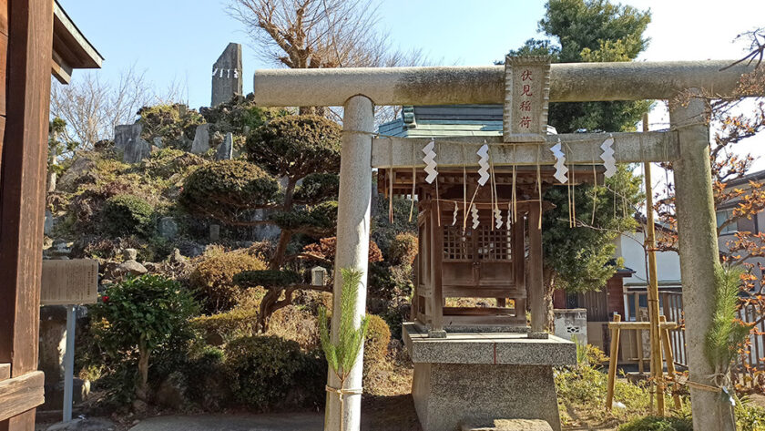 Fujizuka del santuario Sengen de Nagareyama