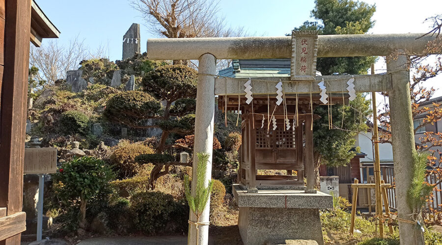 Fujizuka del santuario Sengen de Nagareyama