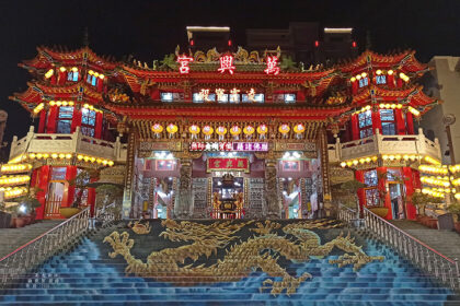 Palacio Qianjin Wanxing en Kaohsiung