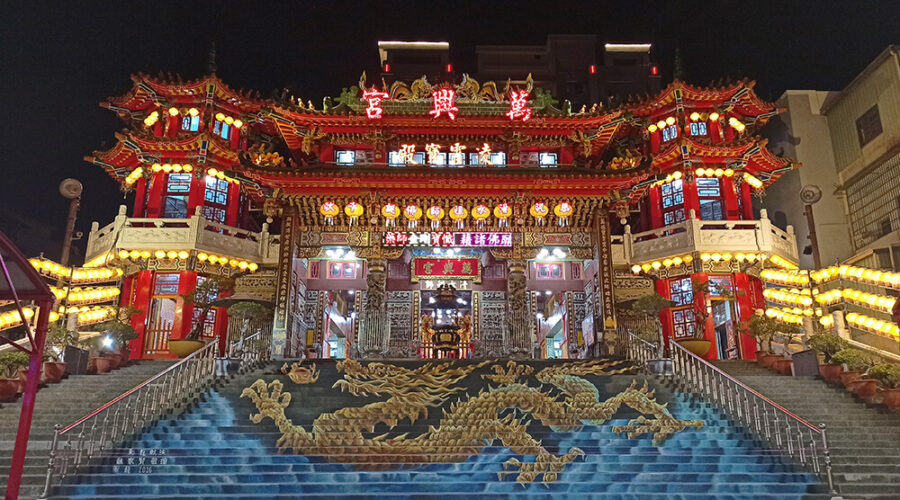 Palacio Qianjin Wanxing en Kaohsiung