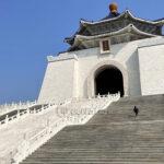 Salón Conmemorativo de Chiang Kai-shek en Taipéi