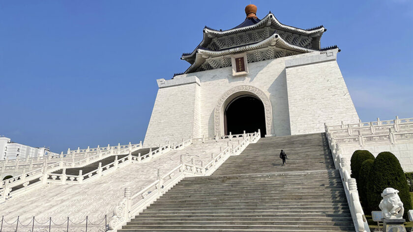 Salón Conmemorativo de Chiang Kai-shek en Taipéi