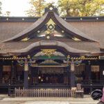 Santuario Katori Jingu en Katori