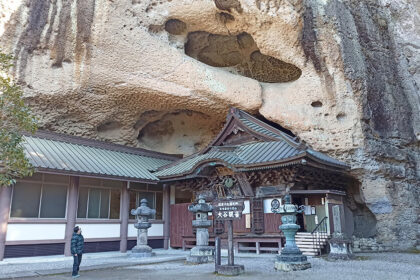 Templo Oya en Utsunomiya