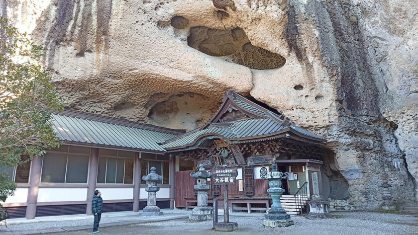 Templo Oya en Utsunomiya