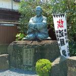 Estatua de Kondo Isami en el templo Saikoji de Chofu