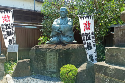 Estatua de Kondo Isami en el templo Saikoji de Chofu
