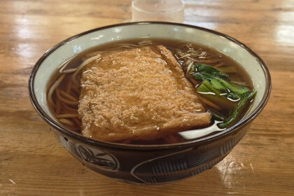 Kitsune Soba en Chofu