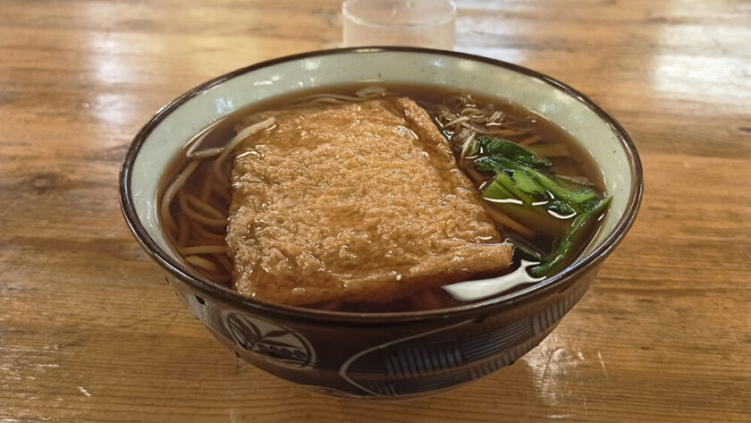 Kitsune Soba en Chofu