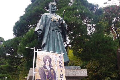 Estatua de Hijikata Toshizo en el templo Kongoji de Hino