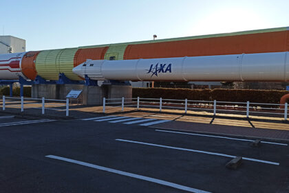 Centro espacial de la JAXA en Tsukuba