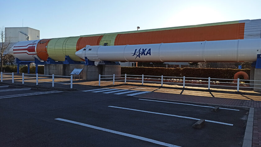 Centro espacial de la JAXA en Tsukuba