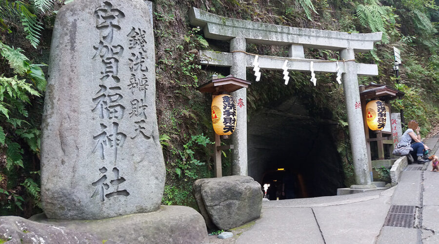 Santuario Zeniarai Benzaiten Ugakufu en Kamakura