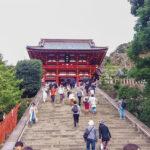 Santuario Tsurugaoka Hachiman en Kamakura