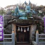 Santuario Okutsunomiya en Enoshima