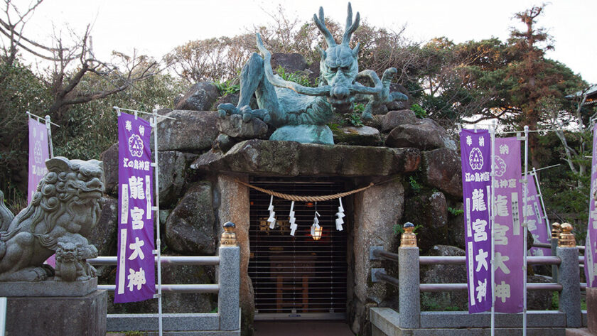 Santuario Okutsunomiya en Enoshima