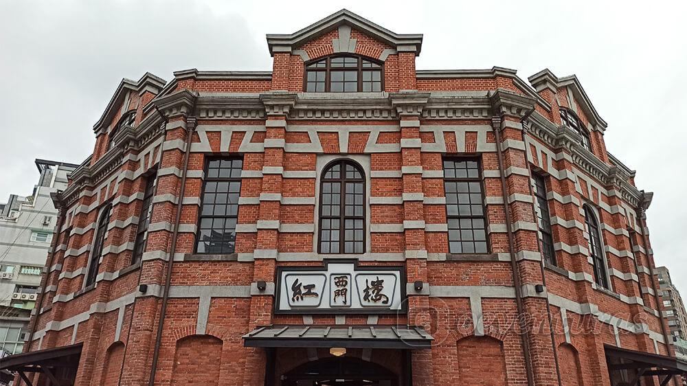 The Red House en Taipéi