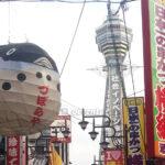 Calle Shinsekai y la torre Tsutenkaku en Osaka