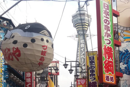 Calle Shinsekai y la torre Tsutenkaku en Osaka