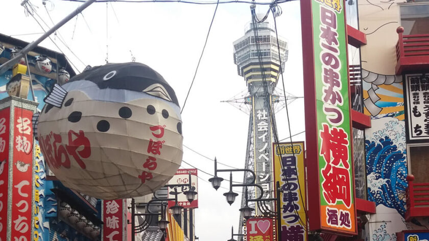 Calle Shinsekai y la torre Tsutenkaku en Osaka