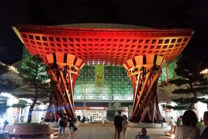 Puerta Tsuzumi de Kanazawa