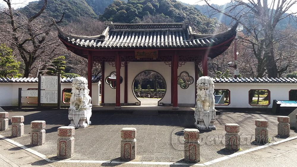 Entrada al jardín de la Amistad Japón-China en Gifu