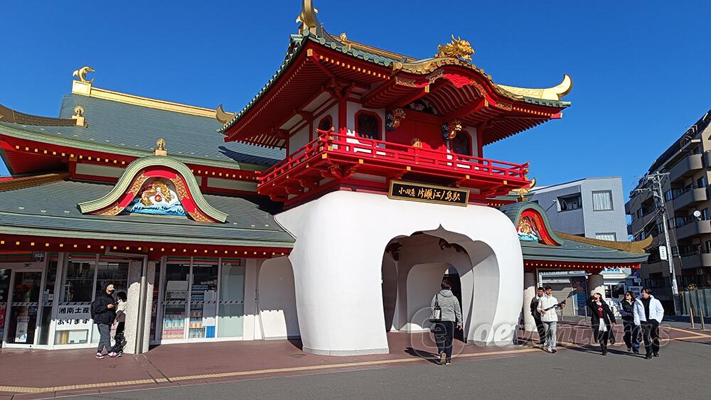 Estación de tren de Katase-Enoshima