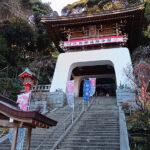 Puerta del Santuario de Enoshima