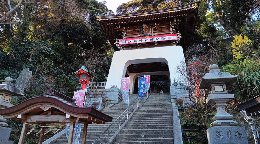 Puerta del Santuario de Enoshima