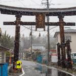Torii del santuario Oimatakubohachiman en Yamanashi