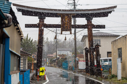 Torii del santuario Oimatakubohachiman en Yamanashi