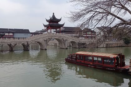 Canal de Suzhou