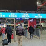 Estación de autobuses Dongzhimen de Pekín