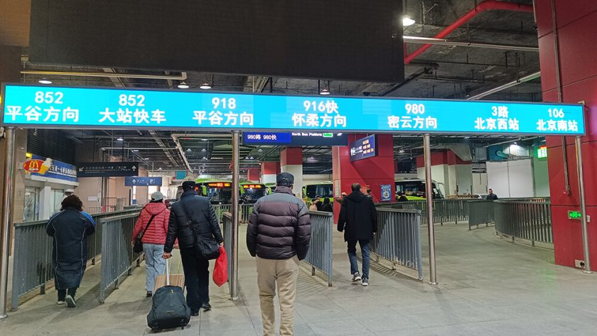 Estación de autobuses Dongzhimen de Pekín