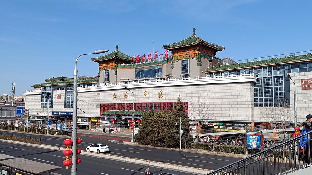 Mercado de la Plata de Pekín