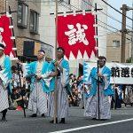 Festival del Shinsengumi de Hino