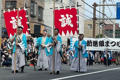 Festival del Shinsengumi de Hino