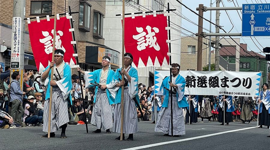 Festival del Shinsengumi de Hino