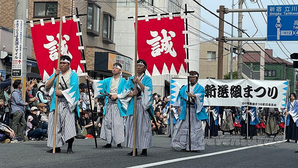 Festival del Shinsengumi de Hino