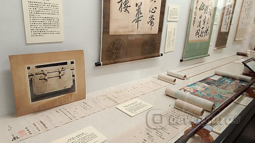 Museo del Shinsengumi de Sato Hikogoro en Hino