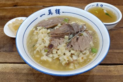 Paomo en Xi'an