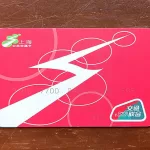 Tarjeta de transporte de Shanghái