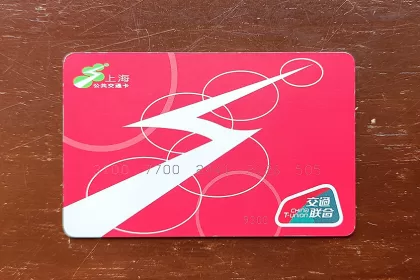 Tarjeta de transporte de Shanghái