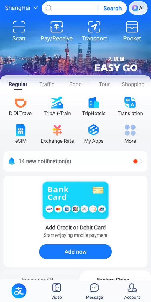 Inicio de la app Alipay