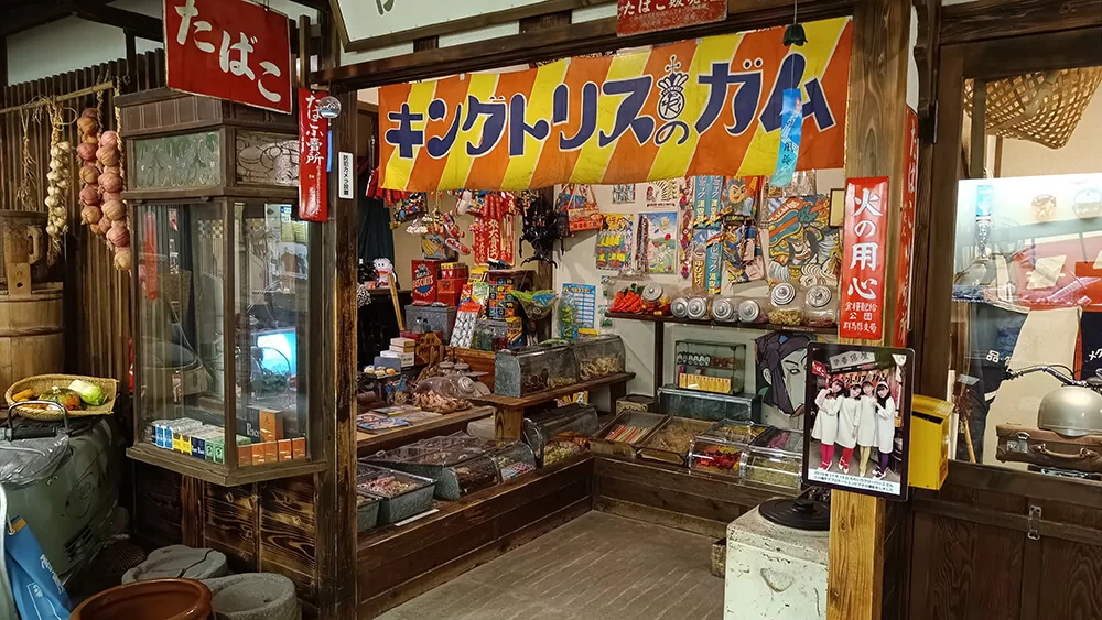 Recreación de tienda del periodo Showa en el Museo de Juguetes, Muñecos y Coches de Ikaho
