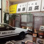 Sección de Initial D en el Museo de Juguetes, Muñecos y Coches de Ikaho