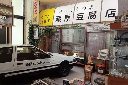 Sección de Initial D en el Museo de Juguetes, Muñecos y Coches de Ikaho
