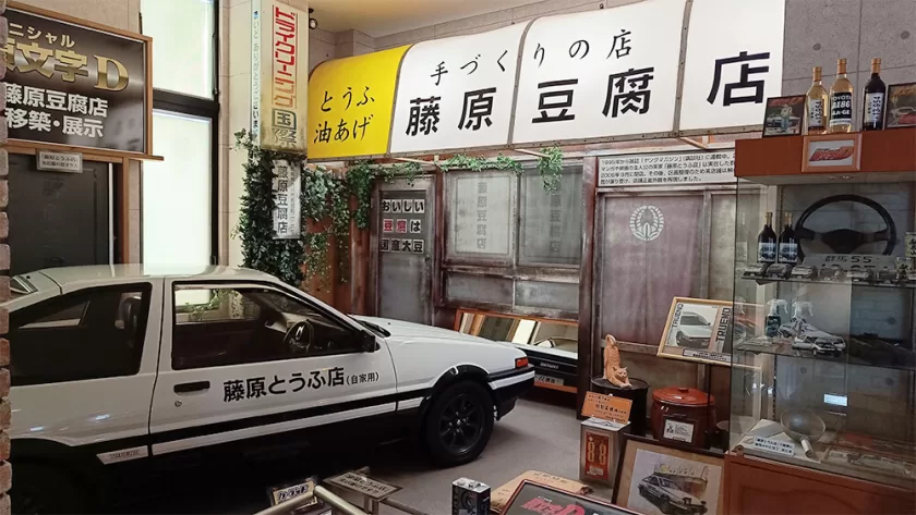 Sección de Initial D en el Museo de Juguetes, Muñecos y Coches de Ikaho